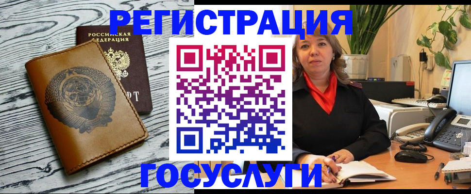 временная регистрация законно в Владимирской области